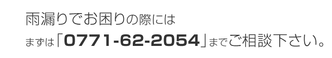 ムラタ瓦は、最新技能